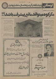 → صفحهٔ قبلی