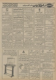 صفحهٔ بعدی ←