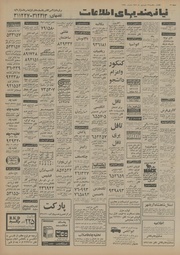 صفحهٔ بعدی ←