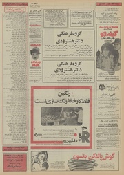 صفحهٔ بعدی ←