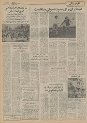 صفحهٔ بعدی ←