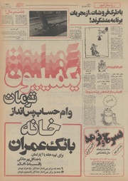 صفحهٔ بعدی ←