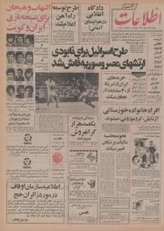 → صفحهٔ قبلی