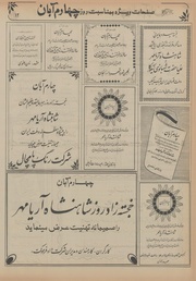 صفحهٔ بعدی ←