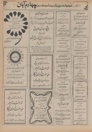 صفحهٔ بعدی ←