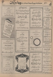 صفحهٔ بعدی ←