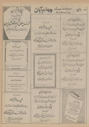 صفحهٔ بعدی ←