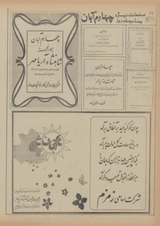 صفحهٔ بعدی ←