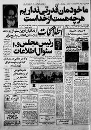 → صفحهٔ قبلی