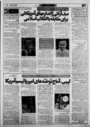 صفحهٔ بعدی ←