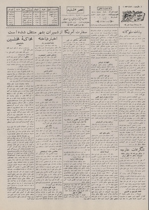 Ettelaat13070626.pdf