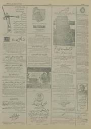 → صفحهٔ قبلی