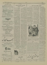 → صفحهٔ قبلی