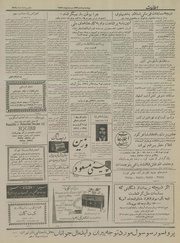 صفحهٔ بعدی ←