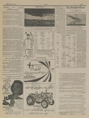 → صفحهٔ قبلی