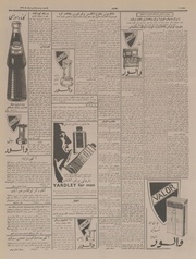 → صفحهٔ قبلی