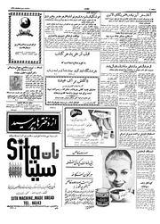 → صفحهٔ قبلی