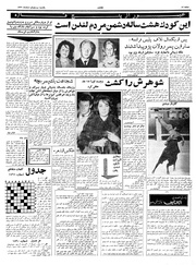 → صفحهٔ قبلی