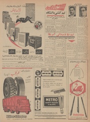 → صفحهٔ قبلی