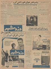 صفحهٔ بعدی ←