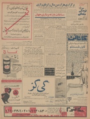 → صفحهٔ قبلی