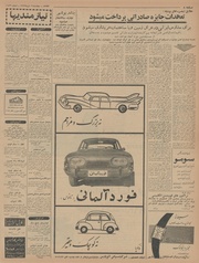 → صفحهٔ قبلی