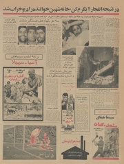 → صفحهٔ قبلی