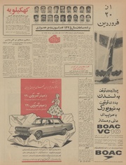 → صفحهٔ قبلی