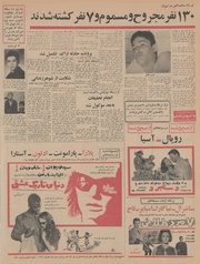 → صفحهٔ قبلی