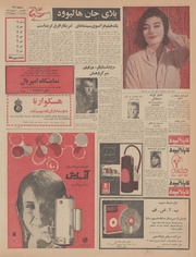 صفحهٔ بعدی ←