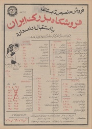 → صفحهٔ قبلی