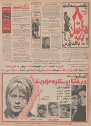 → صفحهٔ قبلی