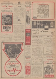 صفحهٔ بعدی ←