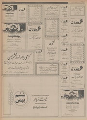 صفحهٔ بعدی ←