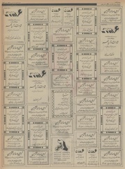 صفحهٔ بعدی ←