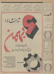 صفحهٔ بعدی ←