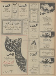 صفحهٔ بعدی ←