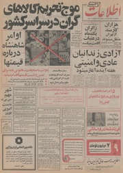 → صفحهٔ قبلی