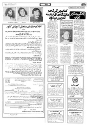 → صفحهٔ قبلی