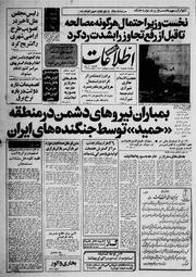 → صفحهٔ قبلی