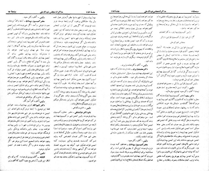 پرونده:Moz 21 114.pdf