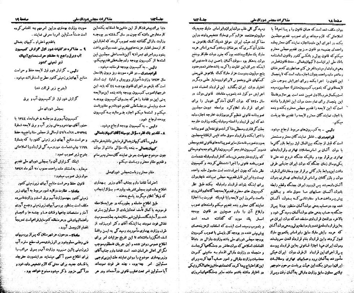 پرونده:Moz 21 182.pdf