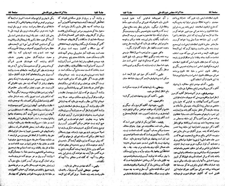 پرونده:Moz 21 182.pdf