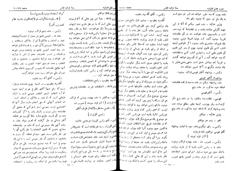 پرونده:Moz 7 124.pdf