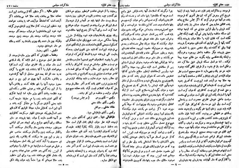 پرونده:Moz 8 34.pdf
