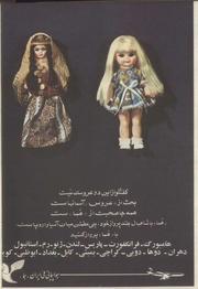 صفحهٔ بعدی ←