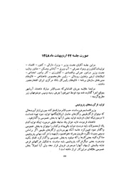 صفحهٔ بعدی ←