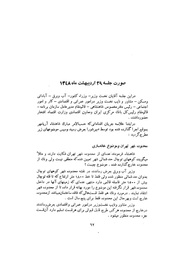 صفحهٔ بعدی ←