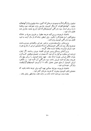 صفحهٔ بعدی ←