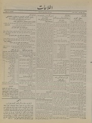 → صفحهٔ قبلی